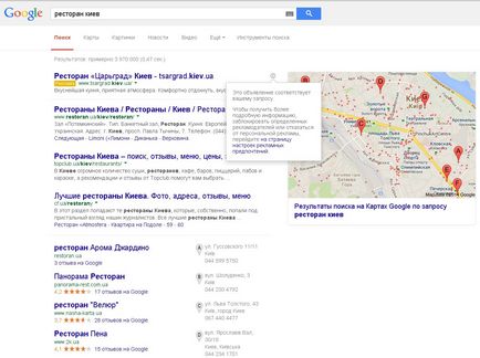 Hogyan kell beágyazni és Yandex google maps helyben, Panshin csoportok (térkép) Hogyan kell beágyazni és Yandex google maps helyben, Panshin csoportok