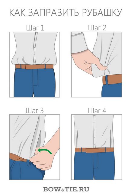 Hogyan kell kitölteni az inget nadrág fotó