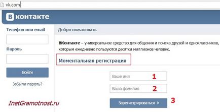 Hogyan lehet regisztrálni ingyenes VKontakte