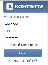 Hogyan lehet regisztrálni a VKontakte
