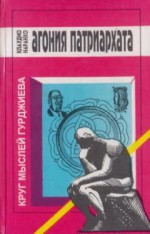 Key slovatransformatsiya könyvek