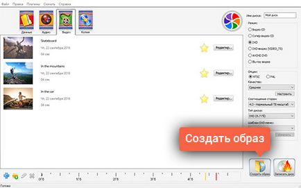 VOB Converter - Letöltés hogyan kell átalakítani vob formátumban