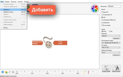 VOB Converter - Letöltés hogyan kell átalakítani vob formátumban