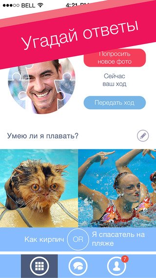 A legjobb alkalmazások Me (társkereső apps) A legjobb alkalmazások Me
