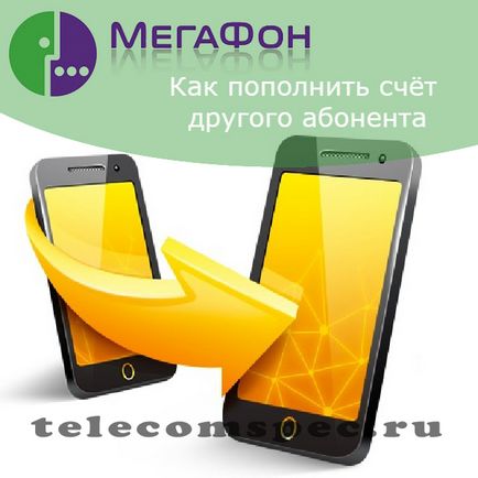 Megafon pótolja más számlájára előfizető feltöltésére a többiek rovására - Rostelecom - szolgáltatás, tarifák,