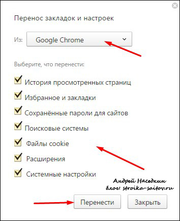 Beállítása a polcokon Yandex Browser