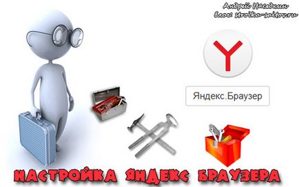 Beállítása a polcokon Yandex Browser