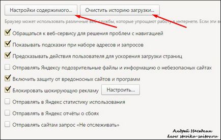 Yandex Böngésző beállítása a polcokon (más böngésző) Beállítása a polcokon Yandex Browser