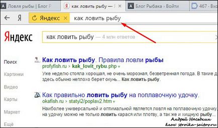 Beállítása a polcokon Yandex Browser