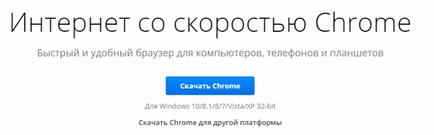 Nincs telepítve a Google Chrome Windows 7