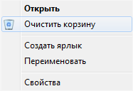 Nincs telepítve a Google Chrome Windows 7 (króm) Nincs telepítve a Google Chrome Windows 7
