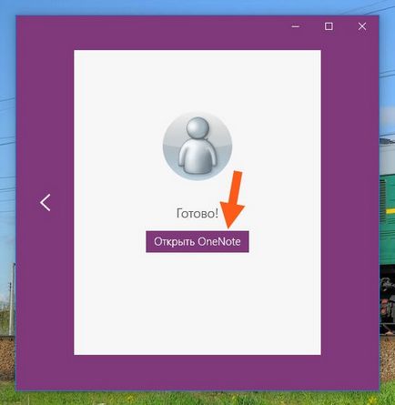 OneNote milyen programot