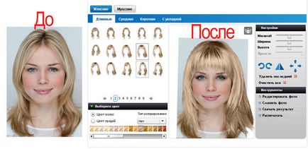 Online program kiválasztására frizurák és a haj színe fotó ingyen, minden szépségét hajad