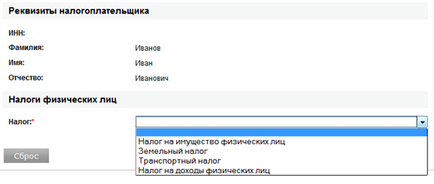 Adót fizetni az interneten keresztül fizetési szolgáltatás Yandex pénzt egyének adó