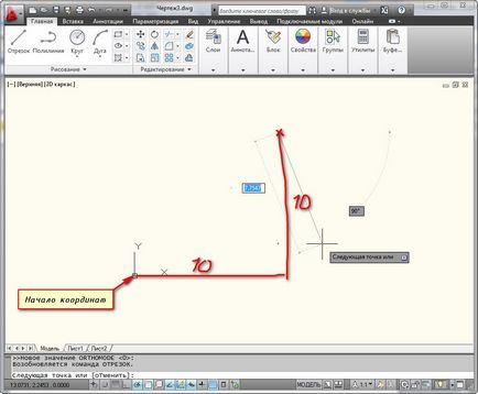 A vágott és hogyan kell csinálni a nyíl az AutoCAD