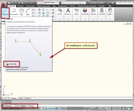 A vágott és hogyan kell csinálni a nyíl az AutoCAD