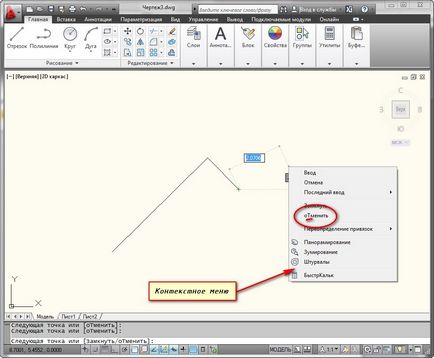 A vágott és hogyan kell csinálni a nyíl az AutoCAD