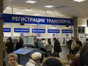 Re-regisztráció az autó megváltoztatása nélkül a szám 2017-ben változás az, hogy a tulajdonos az autó (csak az adásvételi szerződés) Re-regisztráció az autó megváltoztatása nélkül a számok 2017-ben a megváltoztatása érdekében az autó tulajdonosa