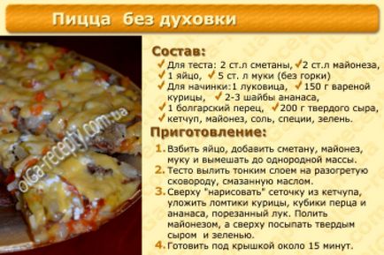 Pizza gombával paradicsom recept lépésről lépésre