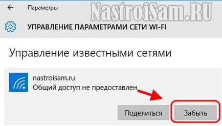 Miért nem a wifi a laptop, és hogyan kell megjavítani, Berendezés beállítása