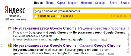 Miért ne telepítse a Google Chrome 7 windose