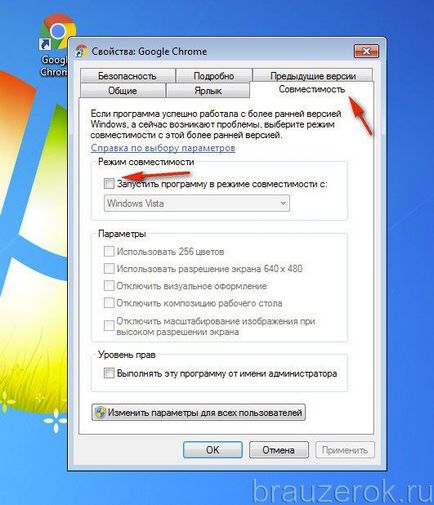 Miért nem telepíthető bővítmények a Google Chrome vagy letöltött Miért nem telepíthető bővítmények a Google Chrome vagy letöltött