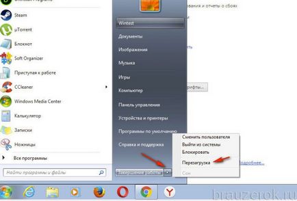 Miért nem telepíthető bővítmények a Google Chrome vagy letölthető (króm) Miért nem telepíthető bővítmények a Google Chrome vagy letöltött