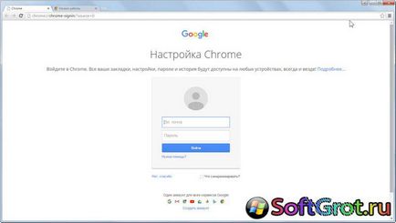 Miért téma a Google Chrome nincs telepítve