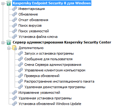 Részleteket, hogy hogyan kell vennie egy kivételt Kaspersky - programozás kezdőknek