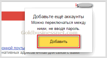 A keresőmotor Yandex - regisztráció, útlevél, beállítás, Yandex szolgáltatás, területek létrehozása és