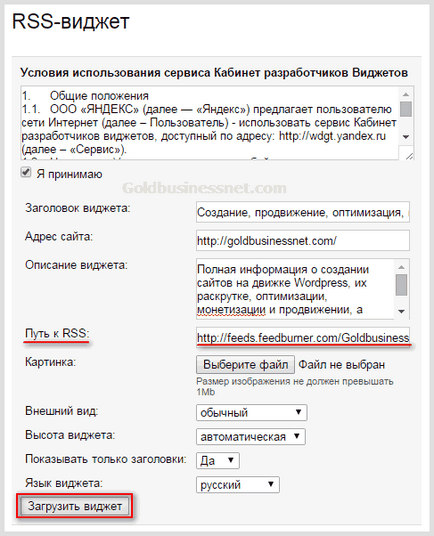 A keresőmotor Yandex - regisztráció, útlevél, beállítás, Yandex szolgáltatás, területek létrehozása és