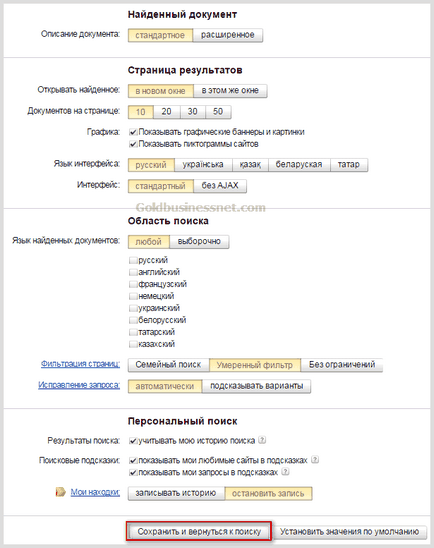 A keresőmotor Yandex - regisztráció, útlevél, beállítás, Yandex szolgáltatás, területek létrehozása és