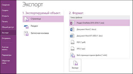 Teljesen költözött a szolgáltatás OneNote jegyzetek (teljes) Teljesen költözött a szolgáltatás OneNote jegyzetek