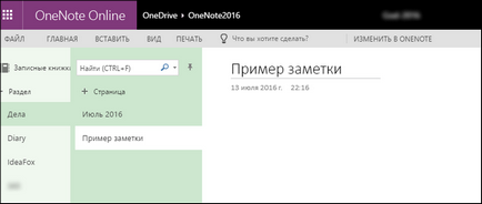 Teljesen költözött a szolgáltatás OneNote jegyzetek (áthelyezve) Teljesen költözött a szolgáltatás OneNote jegyzetek