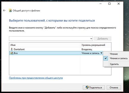 Oszd meg a mappát a Windows 10