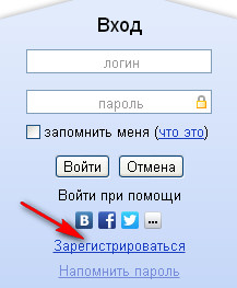 Küldje el az oldalt a keresőmotorok Yandex, Google, Bing, gogo, seo világítótorony