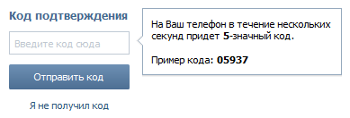 Regisztráció VKontakte