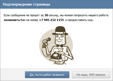 Regisztráció VKontakte