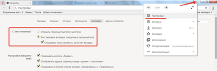 Tedd Yandex honlap 1