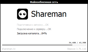 Shareman shareman ingyenesen letölthető a számítógépre orosz
