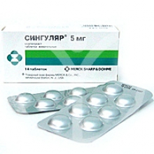 Egyes szám, asztma ellenes gyógyszerek - Orvosi portál - minden gyógyszertár ru