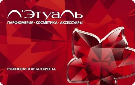 Mennyi kedvezményt Letual kártya (térkép) Mennyi kedvezményt Letual térképen