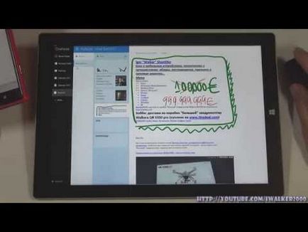 SOFT notebook A Microsoft OneNote - mi ez, és hogyan kell használni a OneNote - Videó