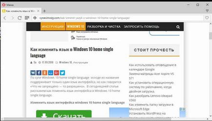 Oldal mentése pdf szélére, Chrome, Opera, Mozilla, Yandex Böngésző technikai rutin (Oldal) Oldal mentése pdf szélére, Chrome, Opera, Mozilla, Yandex Böngésző technikai rutin