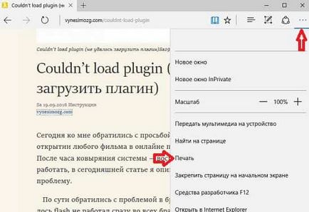 Oldal mentése pdf szélére, Chrome, Opera, Mozilla, Yandex Böngésző technikai rutin