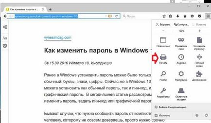 Oldal mentése pdf szélére, Chrome, Opera, Mozilla, Yandex Böngésző technikai rutin