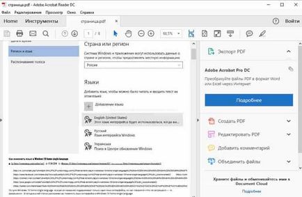 Oldal mentése pdf szélére, Chrome, Opera, Mozilla, Yandex Böngésző technikai rutin