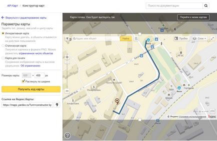 Hozunk létre, és helyezzen be egy helyen térképet a honlapon keresztül egy online tervező