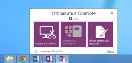 Cikkek - A Microsoft OneNote 2013 egy új változata a digitális notebook