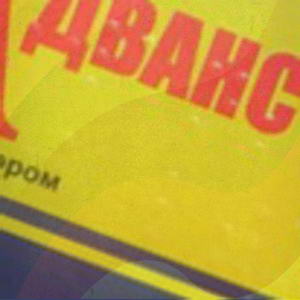 Akut aranyér (akut) Akut aranyér